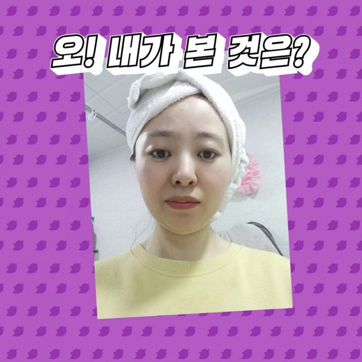  아니의 꼼꼼하고 섬세한 찐 엄마!!
