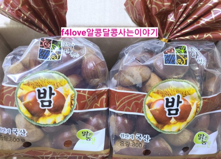  내돈내산>맑은농산 밤 > 밤 껍질 쉽게 까는 방법..나는 실패