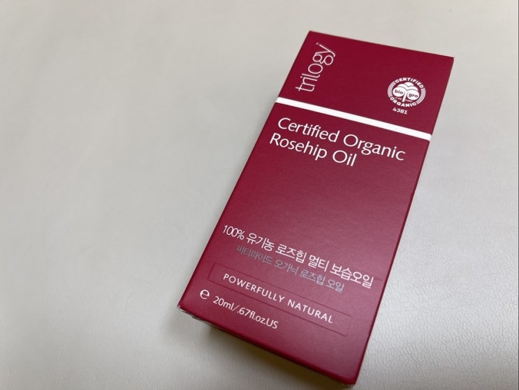  올리브영 인기 보습제품 트릴로지 로즈힙 오일 후기! <올리브영페이스오일, 로즈힙효능, 페이스오일, 페이스오일추천, 로즈힙오일효능>