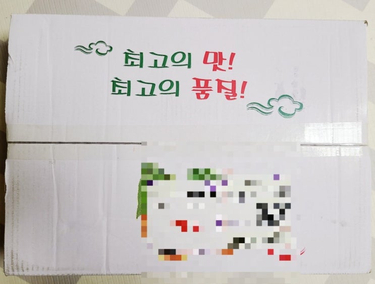  sns입소문으로 검증된 그유명한 "순박한농부들"의 꿀사과