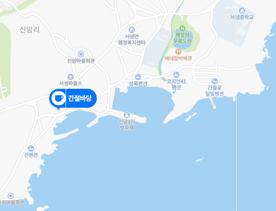 제주도 담은 울산 간절곶 카페 [간절바당] 다녀왔습니다