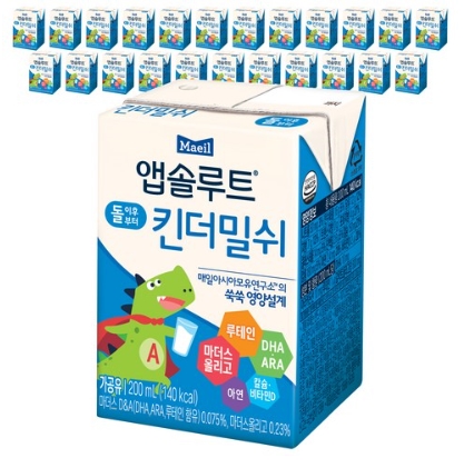  앱솔루트 킨더밀쉬 우리 아가 흰우유 먹기 전 먹는 첫우유