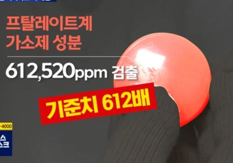  리콜 안전 정보 확인하는 곳+제품안전정보센터