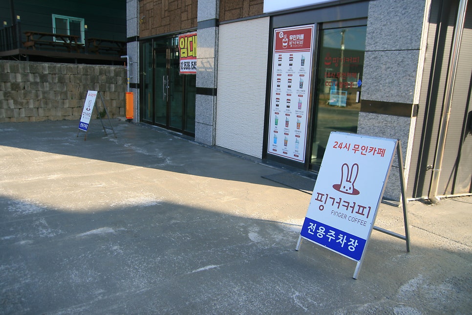 핑거커피 사진 3