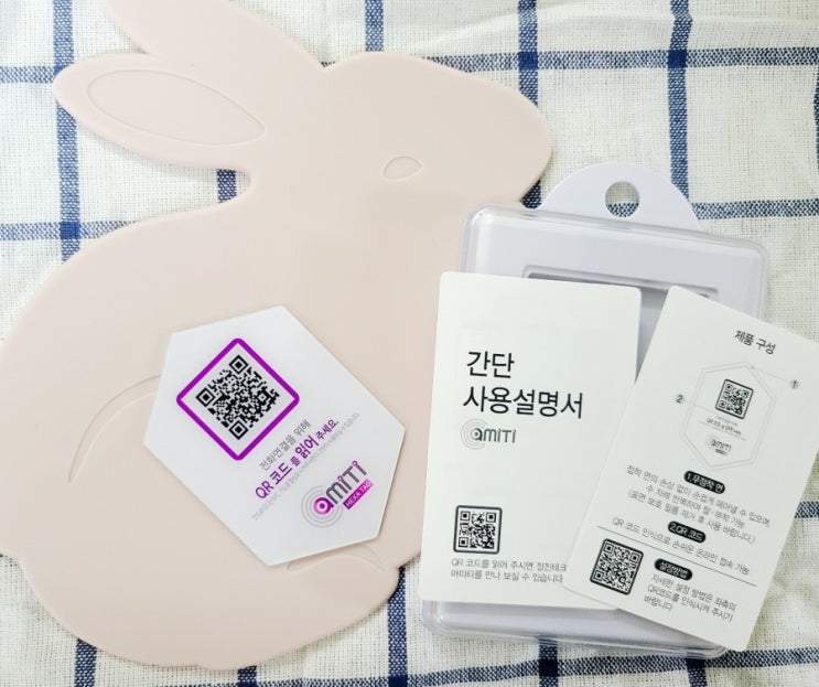  amiti Hexa Tag 강력추천하고싶은 "아미티번호판&주차번호판"
