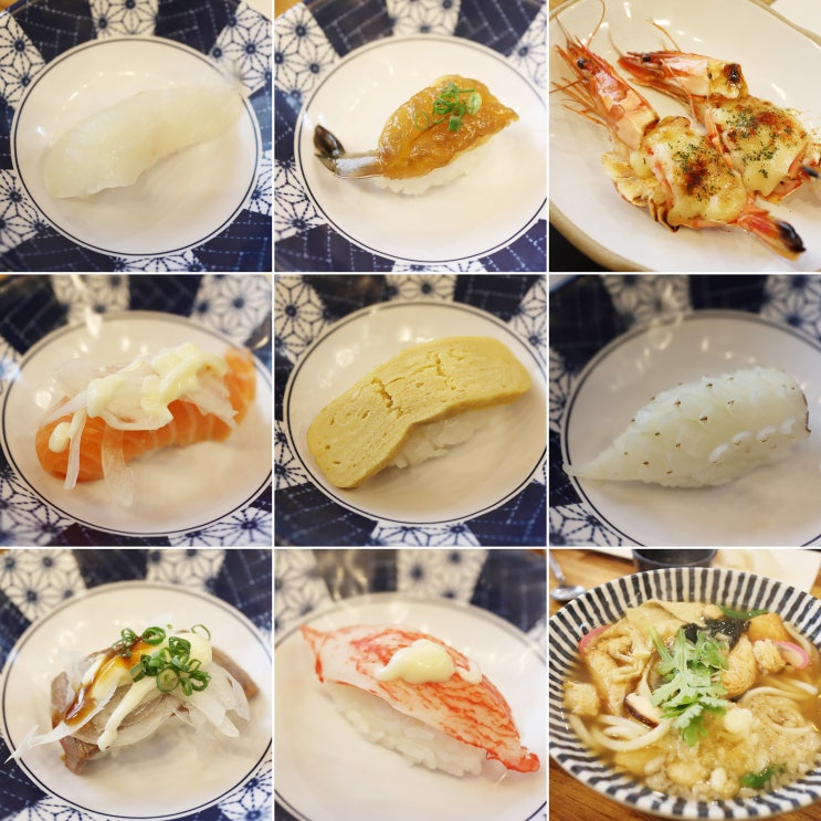  그집스시 양산 스시 중 맛좋아!