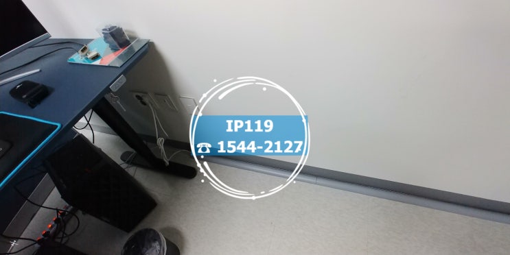 [인천 서구 청라동] CCTV설치 사무실 네트워크 랜공사 랜선공사 업체 IP119