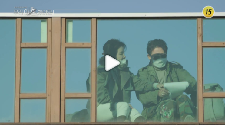 우리 이혼했어요 유깻잎 재방송 4회 제주도 촬영지 우이혼 이영하 선우은숙 리마인드 신혼여행 최고기 장모님 유깻잎 엄마 예물 돈 돌려줘 우리 이혼했어요 유깻잎 재방송 4회 제주도 촬영지 우이혼 이영하 선우은숙 리마인드 신혼여행 최고기 장모님 유깻잎 엄마 예물 돈 돌려줘