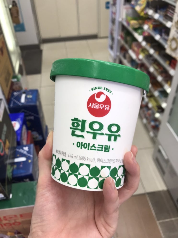 깔끔한맛️ 서울우유 흰우유 아이스크림
