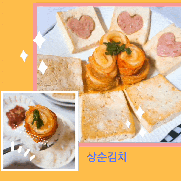 맛있게 매운김치추천 : 권상순김치 김치택배 함 시키봐 얼마나 맛있게요 ~ 맛있게 매운김치추천 : 권상순김치 김치택배 함 시키봐 얼마나 맛있게요 ~