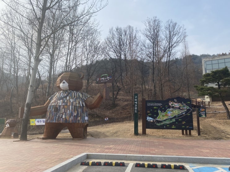  구미 에코랜드 <산림문화관, 모노레일> 구미, 대구근교 아이들과 가볼만한 곳