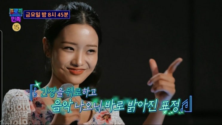 '트로트의 민족' 8회 준결승 진출 TOP8 미리보기ㆍ김소연, "한번 떨어지니 더 열심히 하게 돼" 메들리 미션 출격! '트로트의 민족' 8회 준결승 진출 TOP8 미리보기ㆍ김소연, "한번 떨어지니 더 열심히 하게 돼" 메들리 미션 출격!