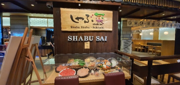  [싱가포르 맛집] SHABU SAI 스키야키 무제한 샤부 사이