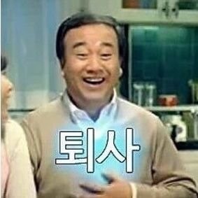  경제적 자유 (나만의 정의를 세워라)