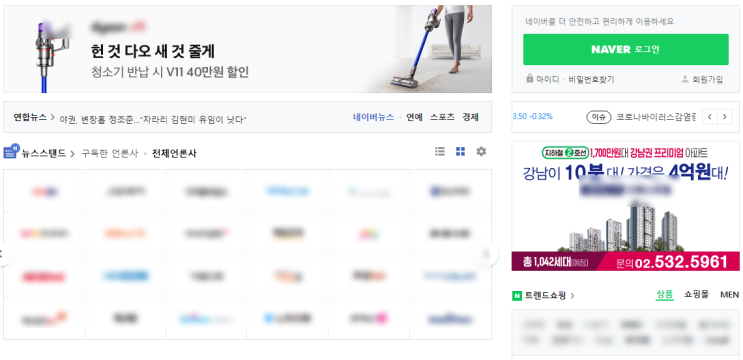  배너 광고로 매출을 올리는 3가지 방법