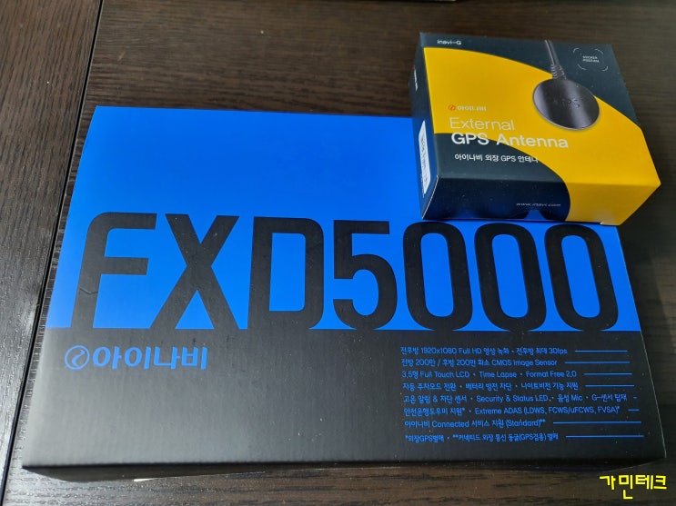 가성비 좋은 블랙박스 아이나비FXD5000.