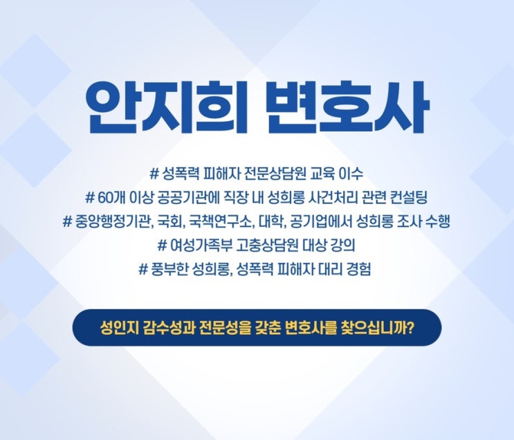  상담 안내