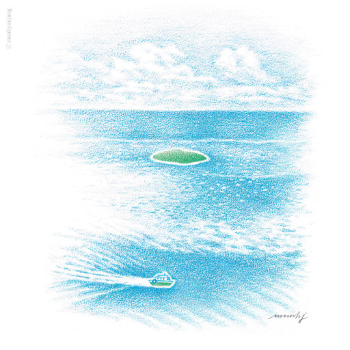  섬(Island)