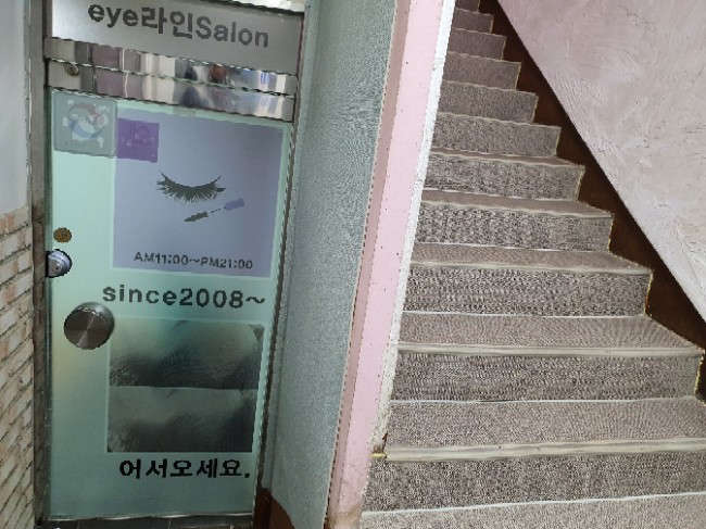  10년 젊어보이자~~두피문신 인기