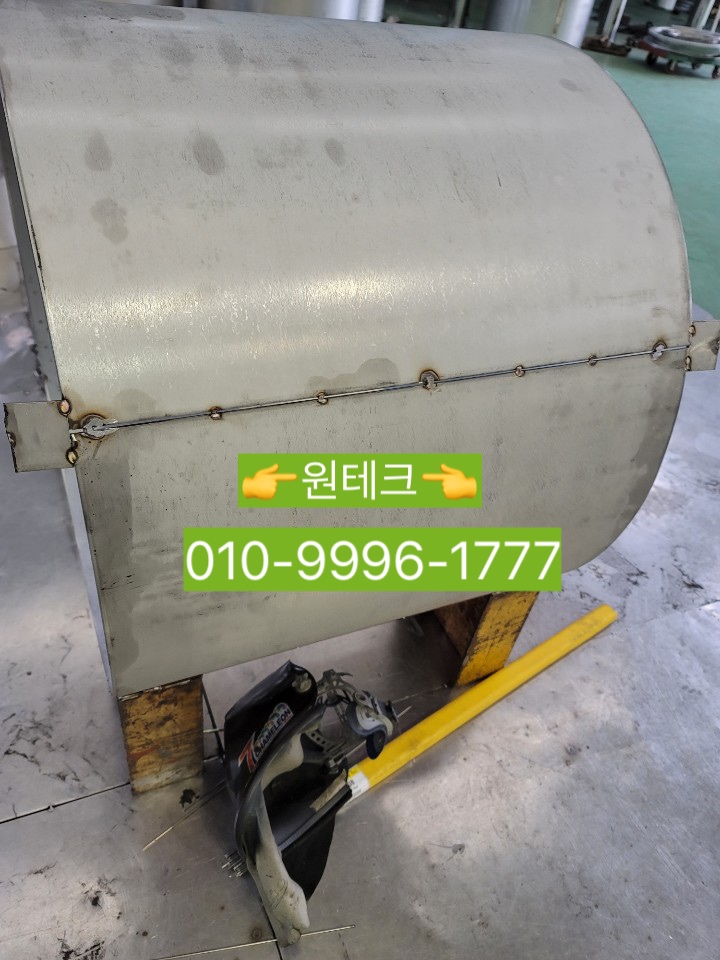  김포출장용접 삼중탱크 제작현장 1(원테크)