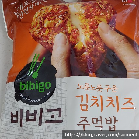  김치 주먹밥 (비비고)으로 간단히 한 끼 해결~