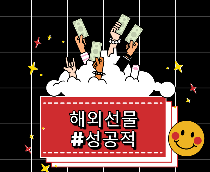  비대면계좌개설 에이스선물에서 주는 편안함