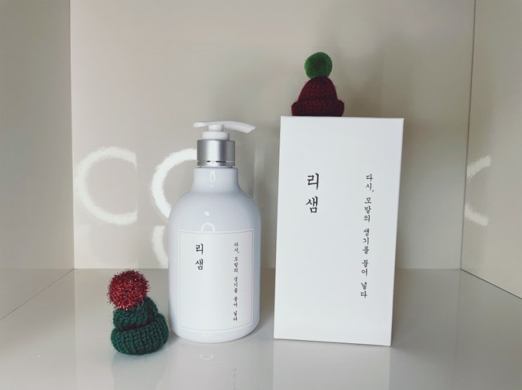  머릿결 좋아지는 샴푸 :: 리샘 샴푸 사용해본 솔직 후기