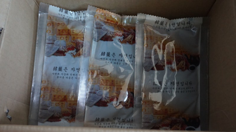 산후조리, 부담스럽지 않은 호박즙 추천드립니다. 12