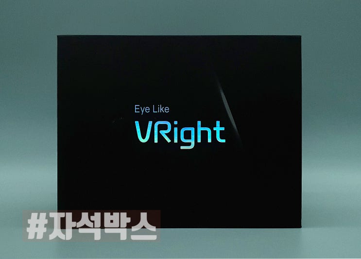  자석박스 VR 헤드셋 싸바리  패키지 표지바리 제작