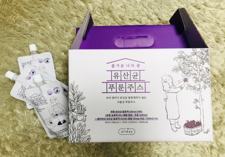 [솔직리뷰] 임산부 변비도 걱정 없어요, 즐나즙 푸룬주스