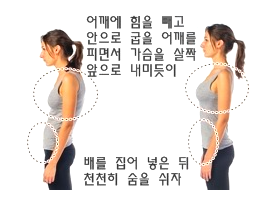  중년 남성 여성 주목하세요-드로인 운동법의 놀라운 효과