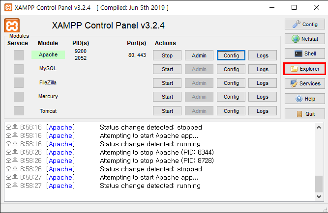 웹개발 XAMPP 프로젝트 연동 방법