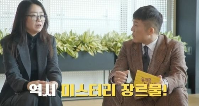 김은희 작가가 살리고 싶어서 쓴 차기작 지리산 김은희 작가가 살리고 싶어서 쓴 차기작 지리산
