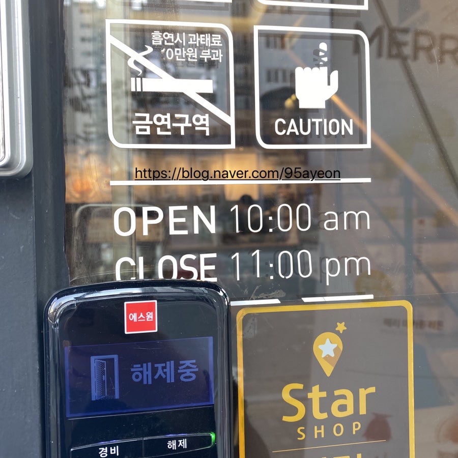 요거프레소 송악복운점 사진 2