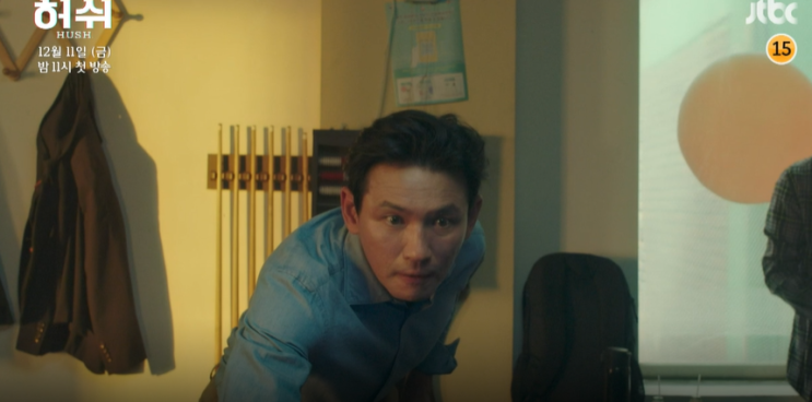  허쉬 등장인물 HUSH jtbc 금토드라마 '황정민 윤아 주연'