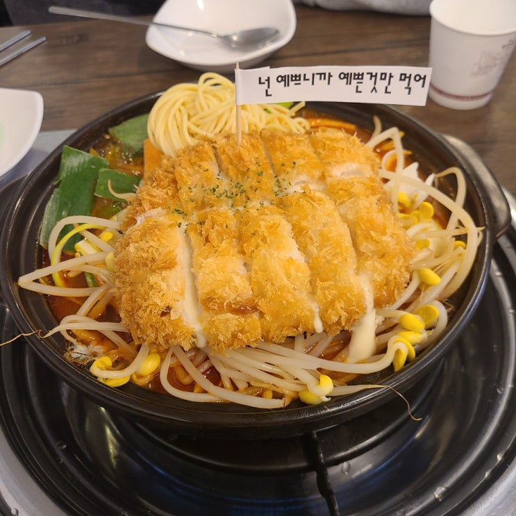  인천 부평역 맛집::<인천뚝배기> 매운갈비찜 맛집