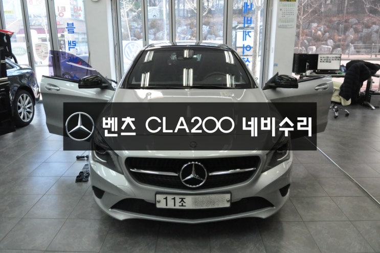  벤츠네비고장수원BENZ모니터수리CLA200 - 아이머큐리 CSS3 전원불량, 화면불량 고장수리 - 수원테크 (벤츠커맨더오디오,앰프수리)