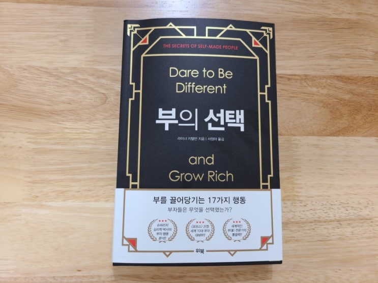  독서하자 그리고 영어도