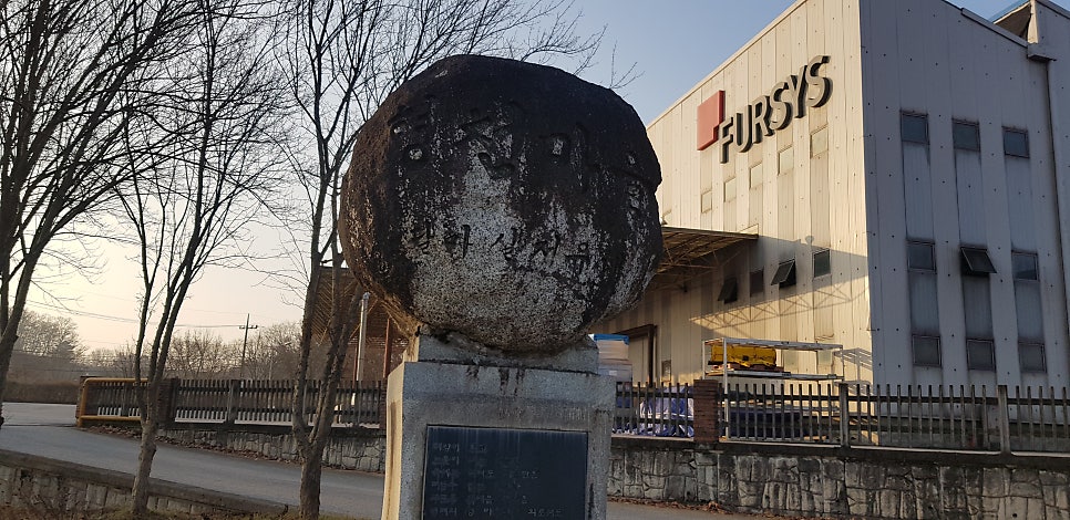 중뫼산 사진 4