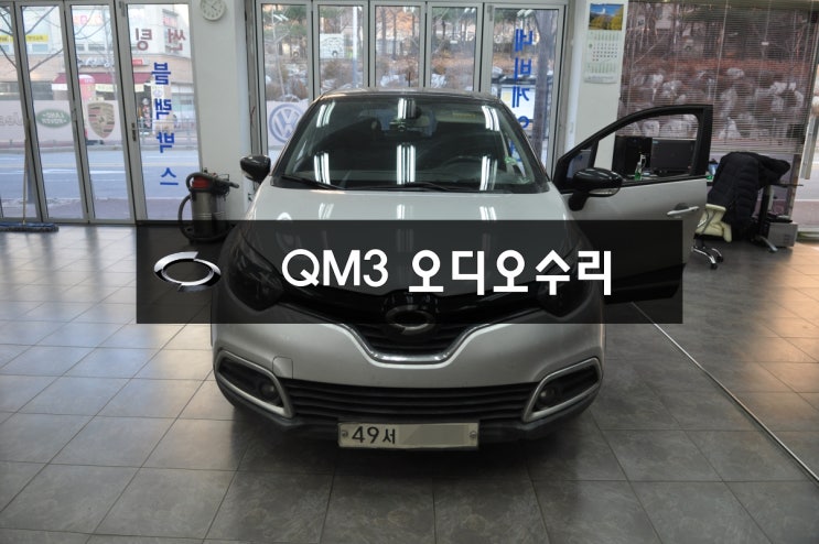   QM3 SMART connect light 스마트컨넥트라이트 dwrn2001, j87k-n3000k 전원불량(블랙아웃),노래소리,후방카메라 먹통!