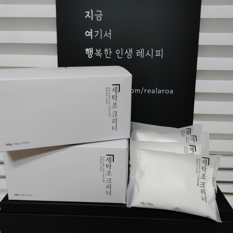  세탁조 클리너 사용법 - 자취생의 통돌이세탁기 청소 한 날! (더럼주의)