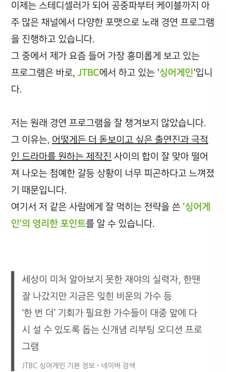  이미지와 pdf의 문자를 추출, 변환하기, 구글 문서/갤럭시 비전