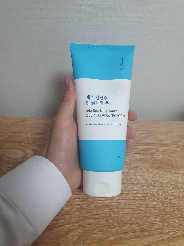  지성 피부 남자에게 추천하는 산뜻한 클렌징폼! 제주 탄산수 딥 클렌징 폼 리뷰