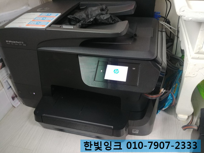 인천 남동구 간석동 프린터수리 HP8710 무한잉크 프린트 헤드 문제 / 0xc19a0023