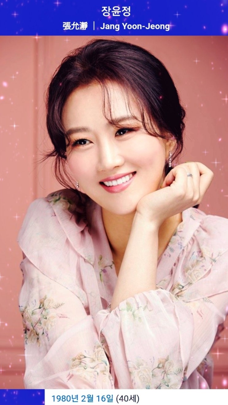벽을 깬 트롯 두 여가수…2004 장윤정 나이 vs 2019 송가인 나이 벽을 깬 트롯 두 여가수…2004 장윤정 나이 vs 2019 송가인 나이
