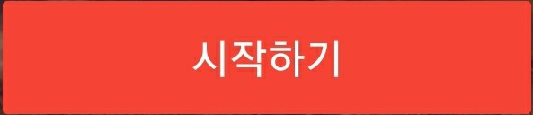  [Shutterstock] 셔터스톡 시작하기 (가입, 업로드, 심사)