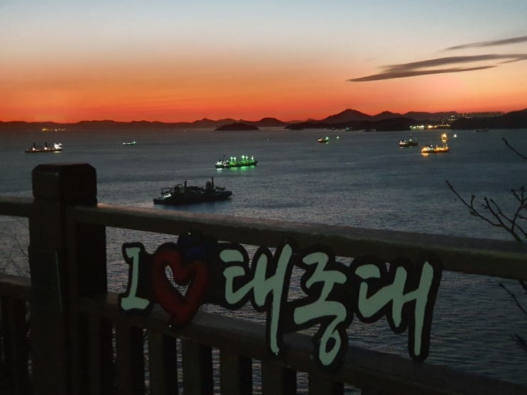  [부산여행] 태종대 영도등대와 감격스러웠던 남항조망지 일몰