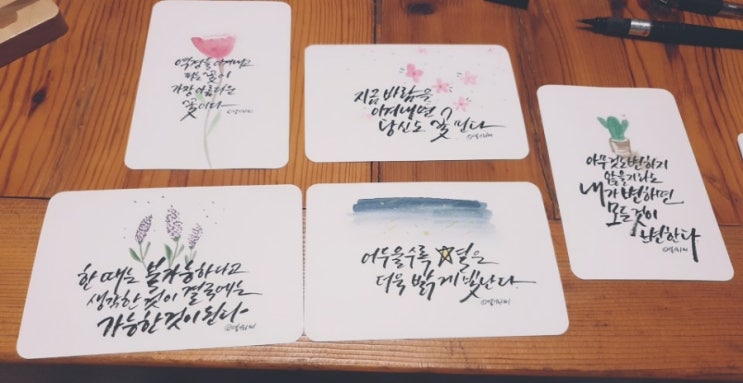  힘든시기 모두 힘들어 하지말고 함께 이겨내봐요! ㅎㅎ