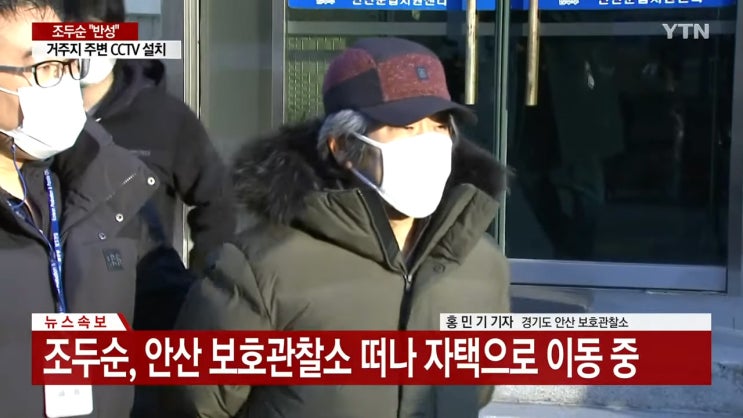 성범죄자 알림e 조두순 거주지 어디 성범죄자 알림e 조두순 거주지 어디
