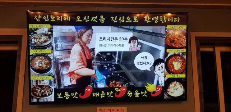  부산해운대핫플레이스모음 소중한 맛나게